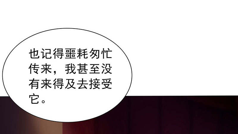 晚上才是女孩子漫画,第58章：一场车祸3图