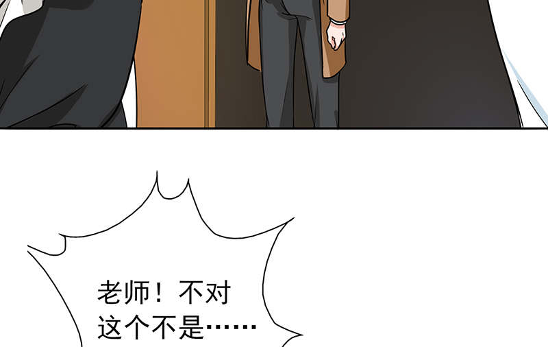 晚上才是女孩子漫画,第61章：猫耳女仆1图