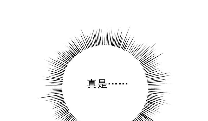晚上才是女孩子漫画,第46章：别碰我腰！2图