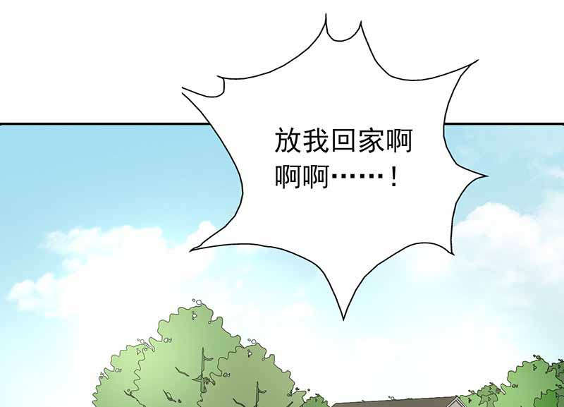 晚上才是女孩子漫画,第56章：全封闭式训练1图