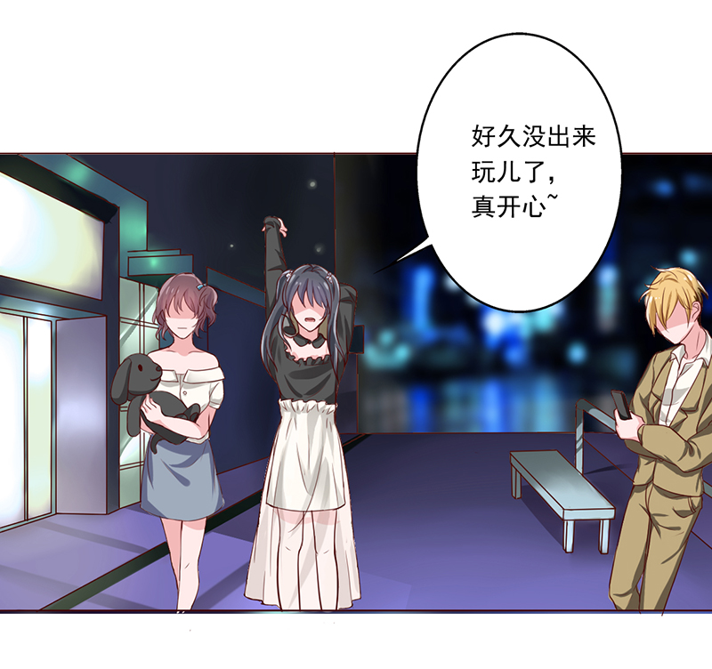 晚上才是女孩子漫画,第6章：您的信用额度不足4图