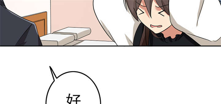 晚上才是女孩子漫画,第63章：被老师夸了……1图