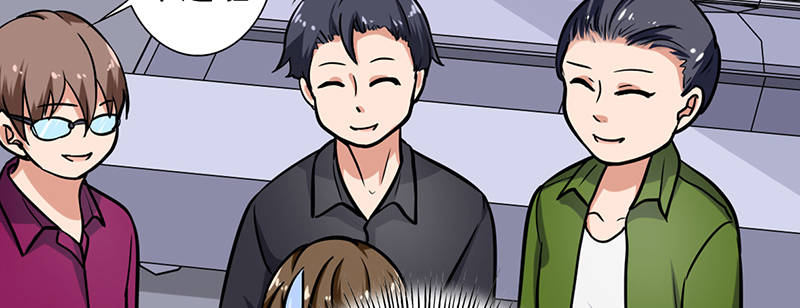 晚上才是女孩子漫画,第100章：长得帅又有钱1图