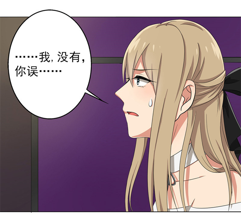 晚上才是女孩子漫画,第32章：复课1图
