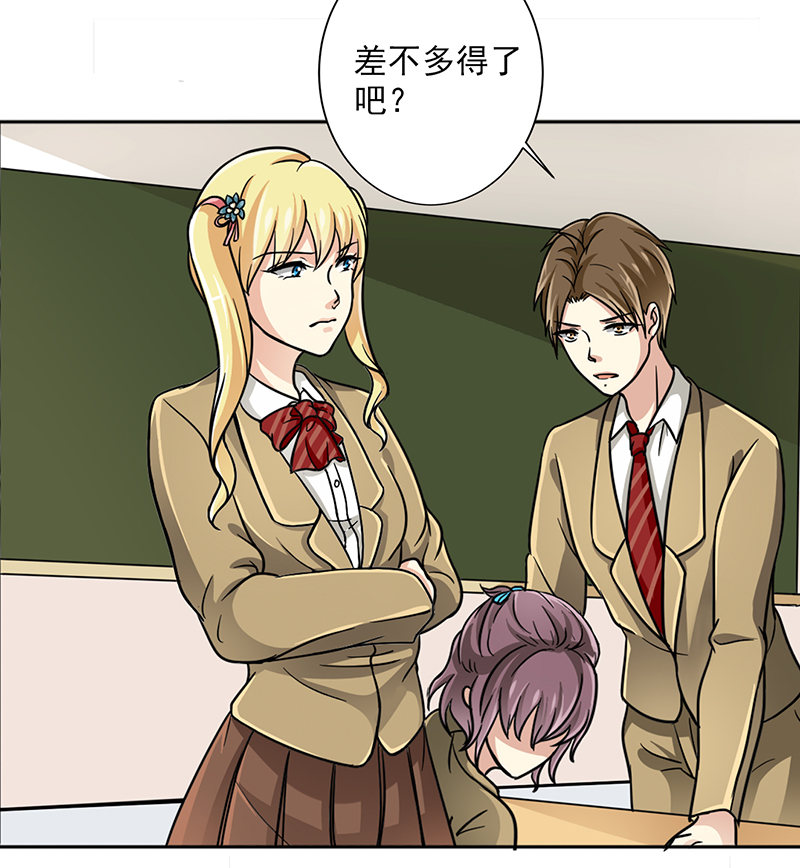 晚上才是女孩子漫画,第10章：这本的剧情很感人哦4图