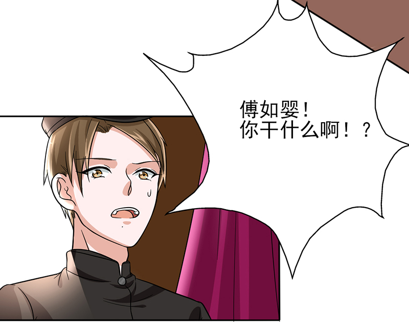 晚上才是女孩子漫画,第12章：你阻止不了她绽放光芒4图