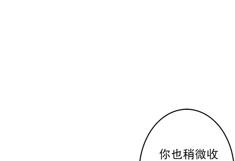晚上才是女孩子漫画,第93章：有趣的事情1图