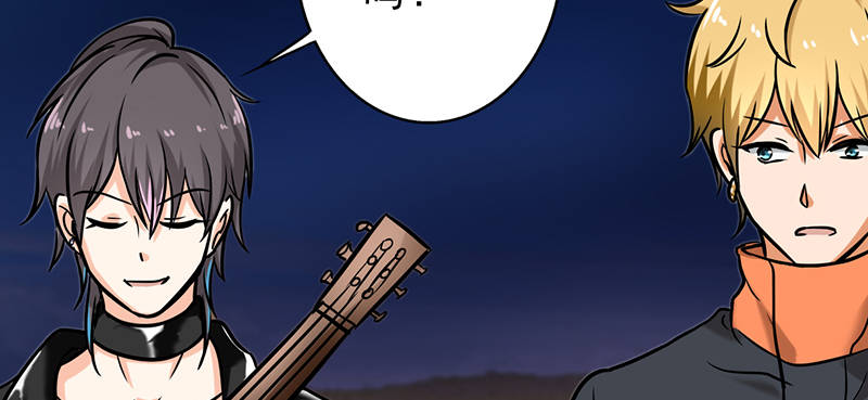 晚上才是女孩子漫画,第103章：星空与大海5图