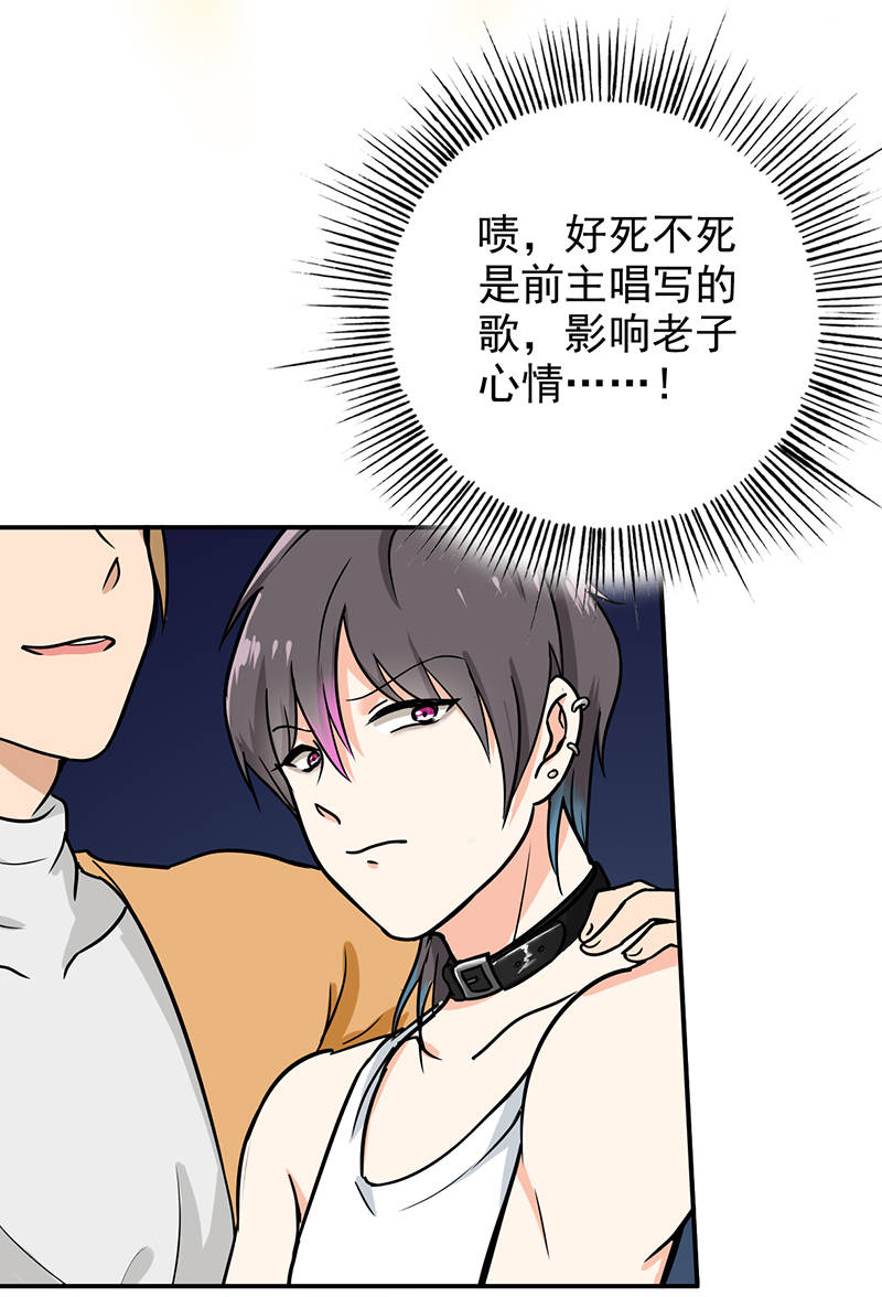 晚上才是女孩子漫画,第95章：安全上垒2图