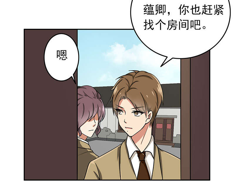 晚上才是女孩子漫画,第56章：全封闭式训练1图