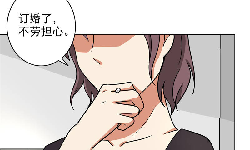 晚上才是女孩子漫画,第85章：你当我是死人吗2图