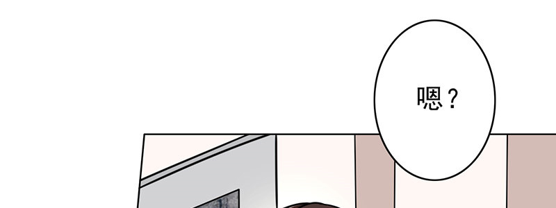 晚上才是女孩子漫画,第50章：为什么不见我？3图