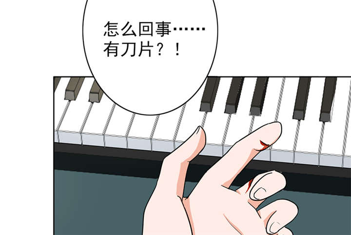 晚上才是女孩子漫画,第66章：误伤4图