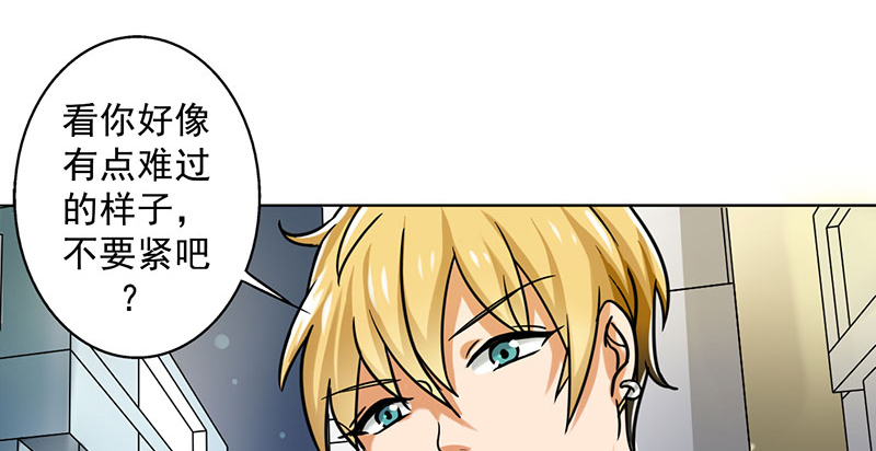 晚上才是女孩子漫画,第18章：你真的很幼稚！1图