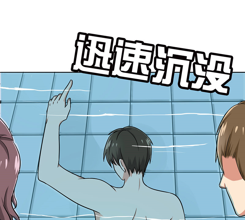 晚上才是女孩子漫画,第35章：我警告你，快下去！4图