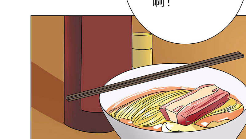 晚上才是女孩子漫画,第58章：一场车祸3图