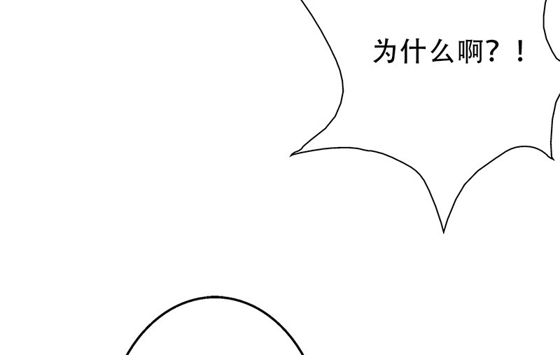 晚上才是女孩子漫画,第45章：一份小小的礼物4图