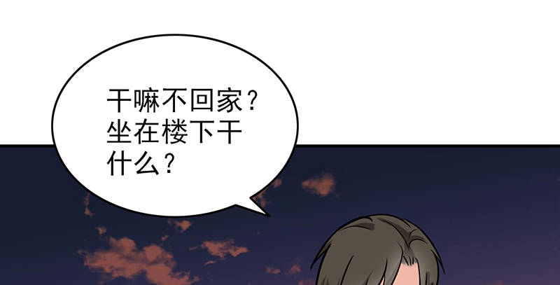 晚上才是女孩子漫画,第105章：安排上了.jpg5图