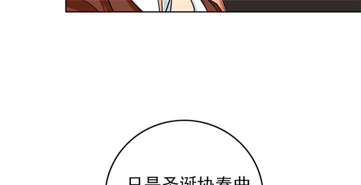 晚上才是女孩子漫画,第65章：老师还没回来啊？3图