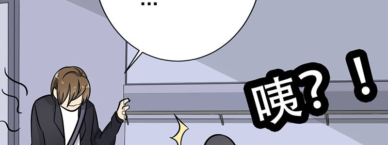 晚上才是女孩子漫画,第100章：长得帅又有钱2图