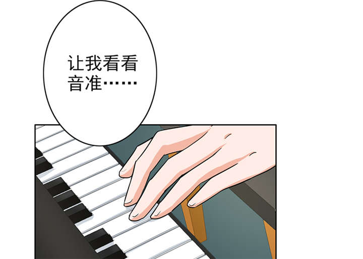 晚上才是女孩子漫画,第66章：误伤2图