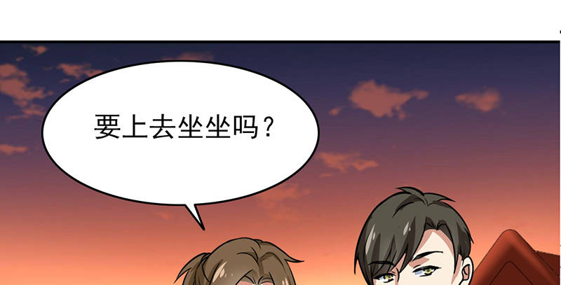 晚上才是女孩子漫画,第105章：安排上了.jpg3图