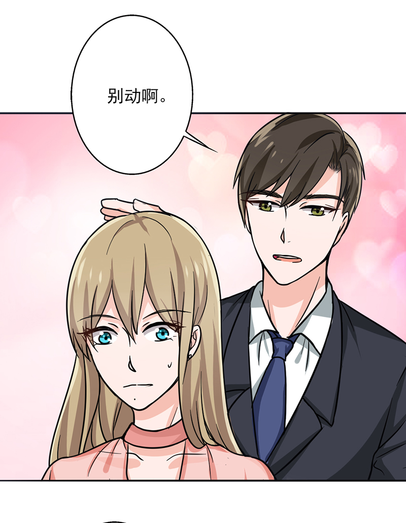 晚上才是女孩子漫画,第11章：被欺负狠狠打回去2图