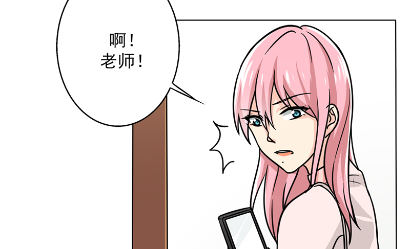 晚上才是女孩子漫画,第17章：美少女的警告2图