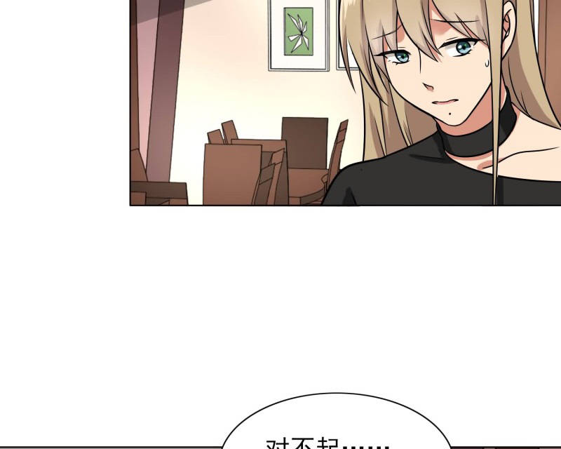 晚上才是女孩子漫画,第87章：喝断片了？3图