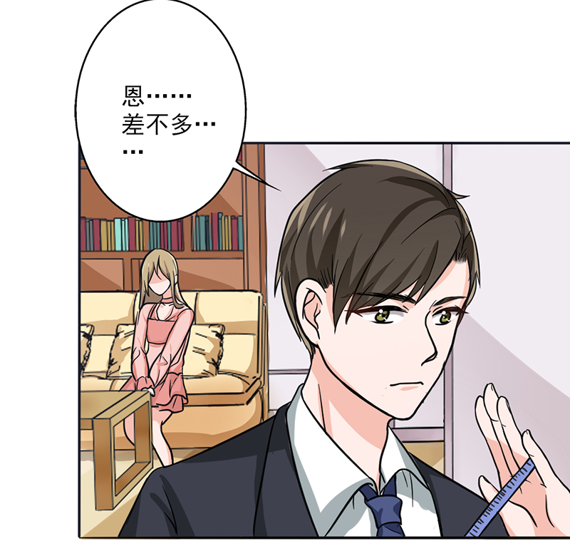 晚上才是女孩子漫画,第11章：被欺负狠狠打回去3图
