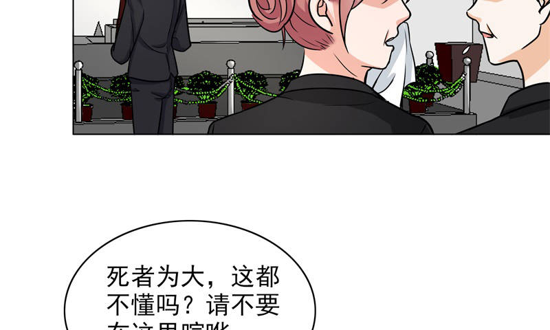 晚上才是女孩子漫画,第85章：你当我是死人吗3图