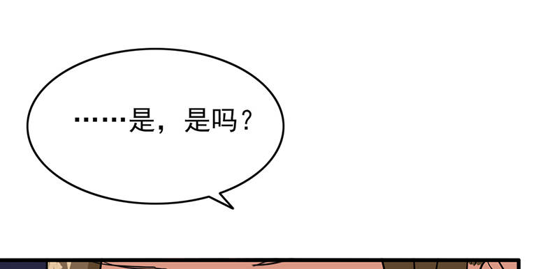 晚上才是女孩子漫画,第105章：安排上了.jpg3图