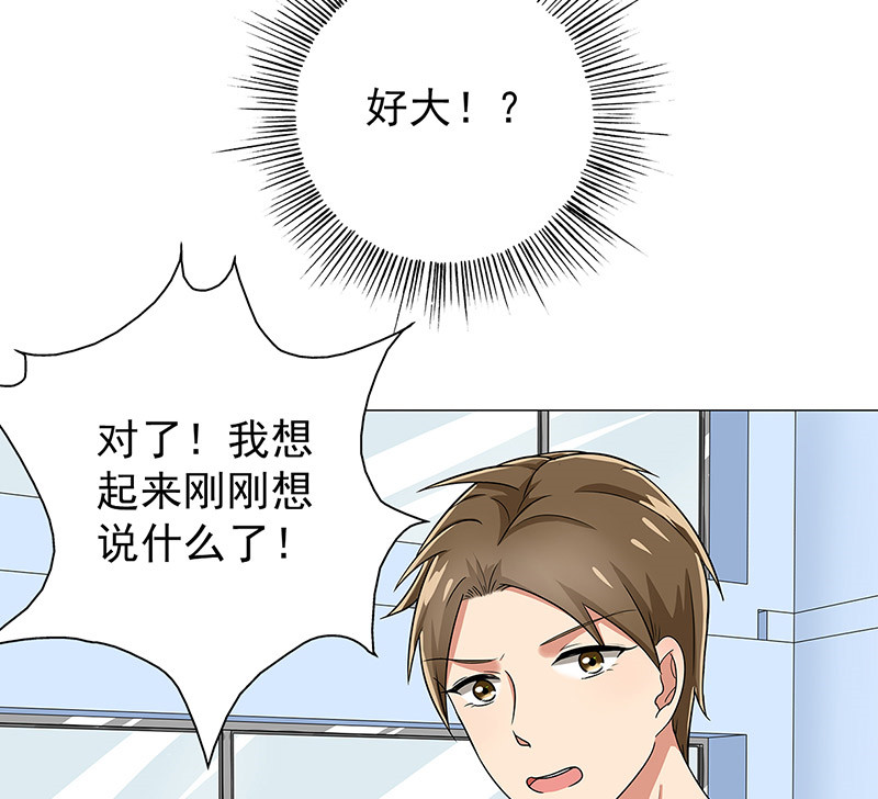 晚上才是女孩子漫画,第34章：游泳练习3图