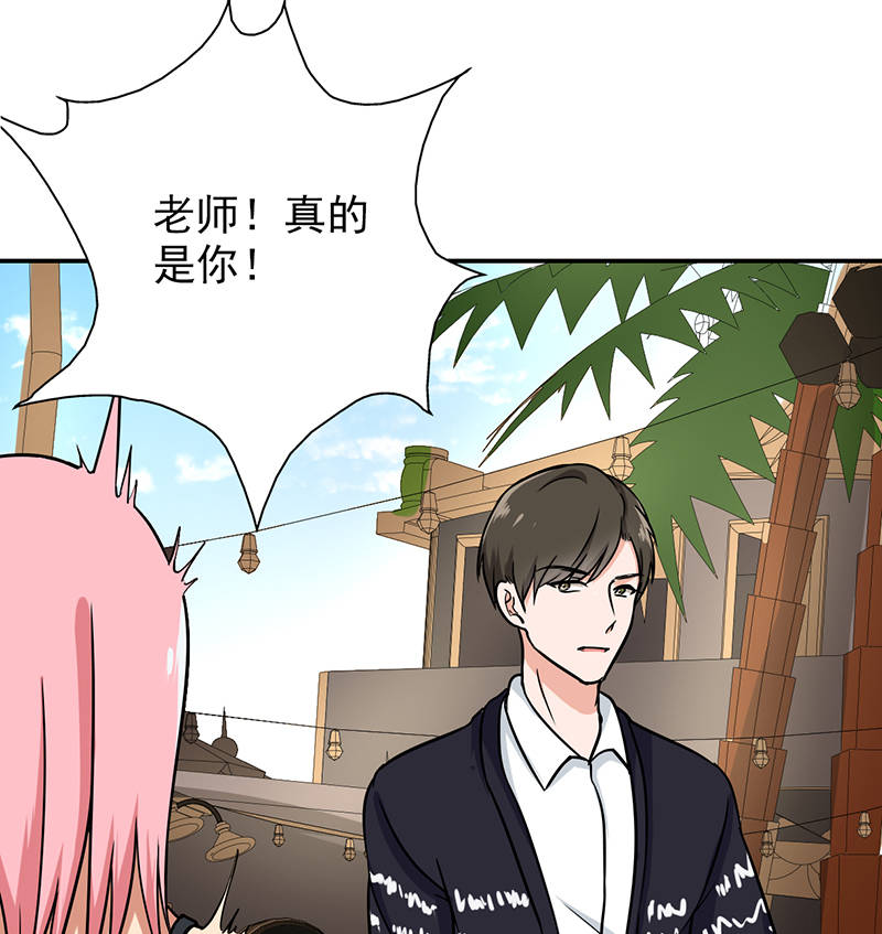 晚上才是女孩子漫画,第96章：你算计我！3图