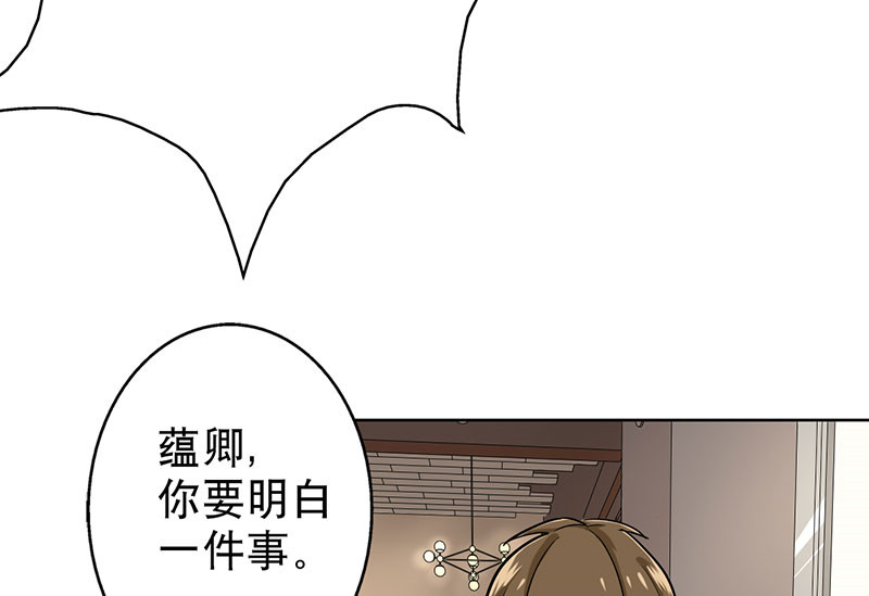 晚上才是女孩子漫画,第44章：对不起，我说谎了。2图