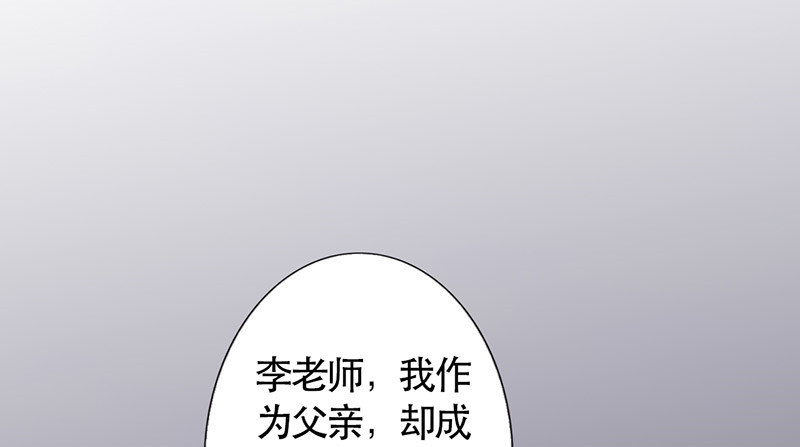 晚上才是女孩子漫画,第49章：情感寄托1图