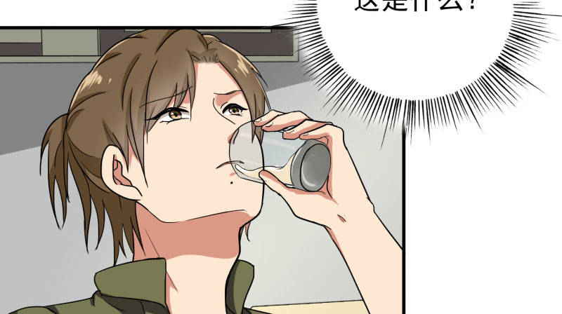 晚上才是女孩子漫画,第88章：确诊3图