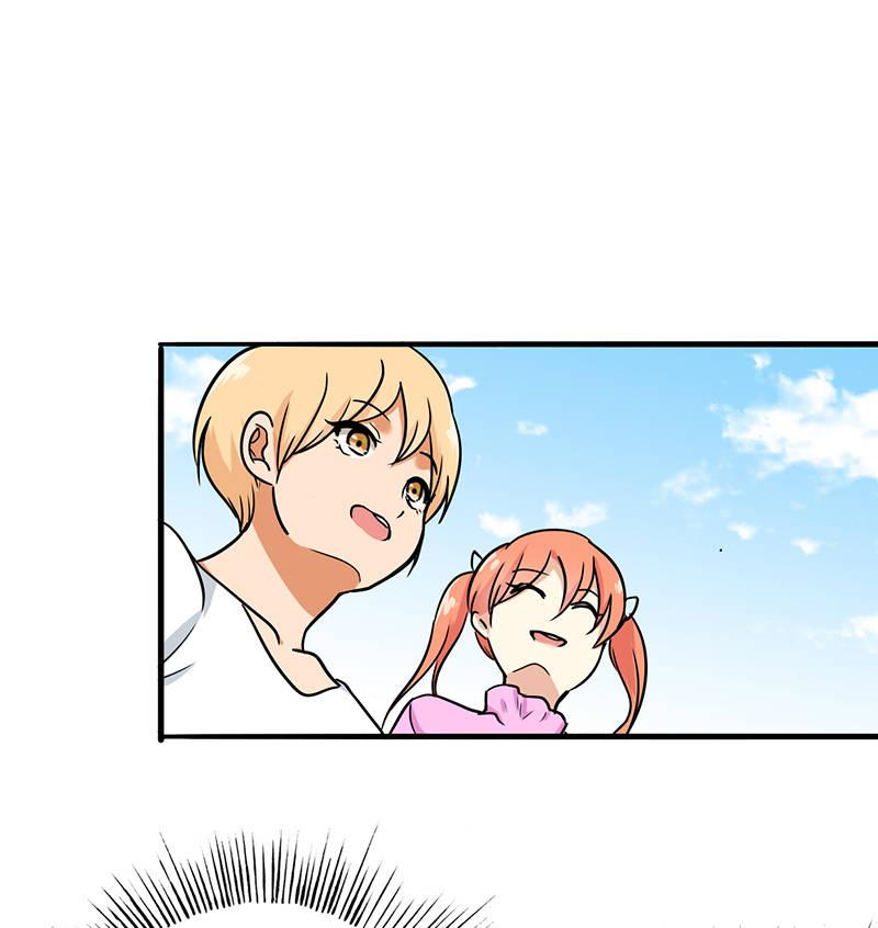 晚上才是女孩子漫画,第96章：你算计我！3图