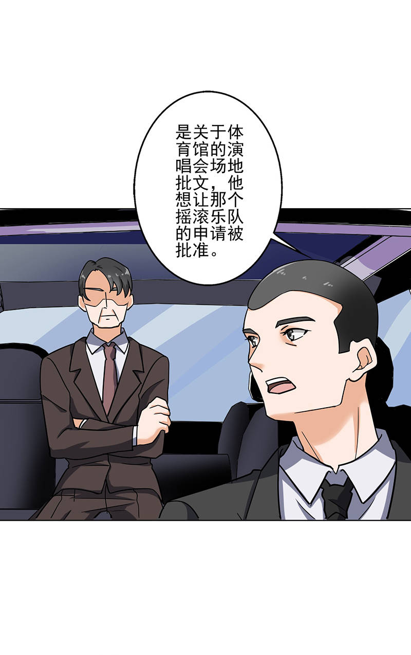 晚上才是女孩子漫画,第98章：今天开心4图