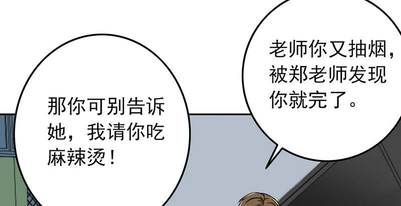 晚上才是女孩子漫画,第60章：成双成对2图