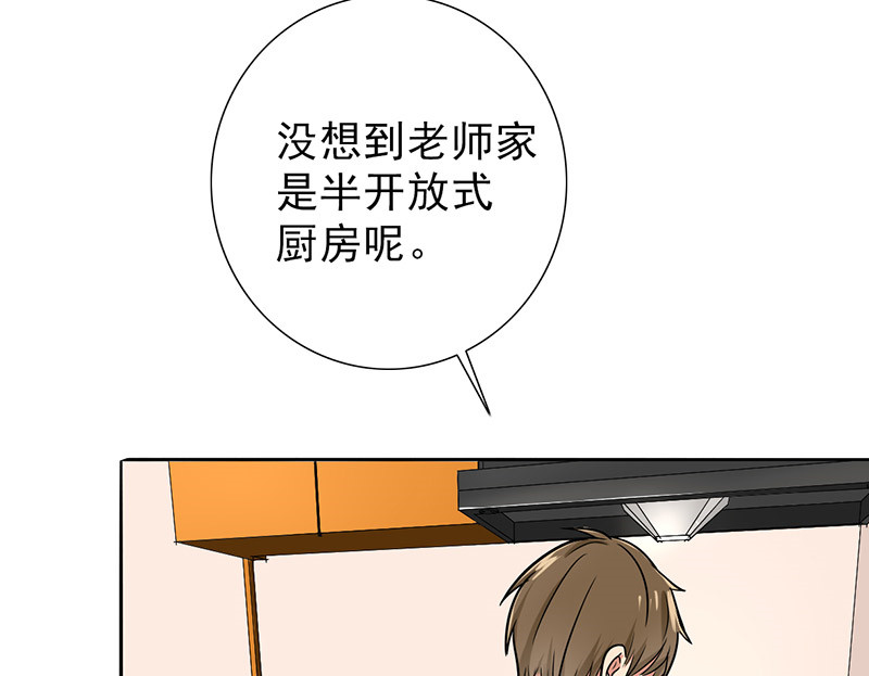晚上才是女孩子漫画,第38章：人不可貌相3图