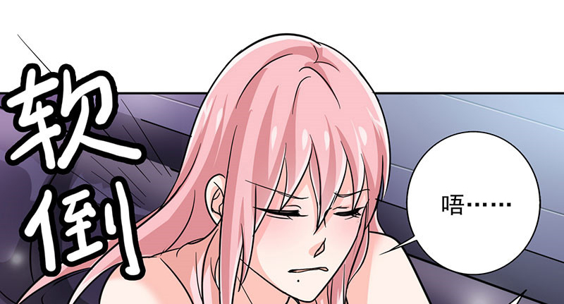 晚上才是女孩子漫画,第21章：我真是看错你了5图