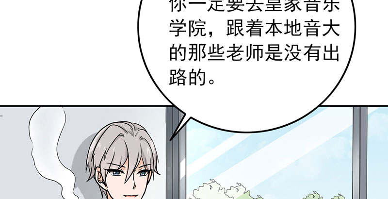 晚上才是女孩子漫画,第60章：成双成对4图