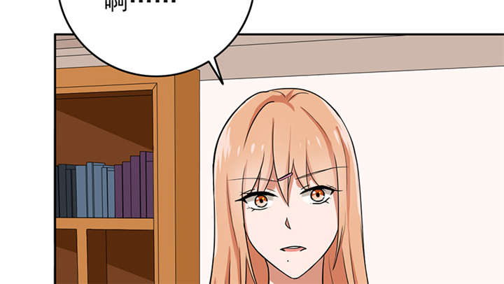 晚上才是女孩子漫画,第64章：圣诞啊……5图