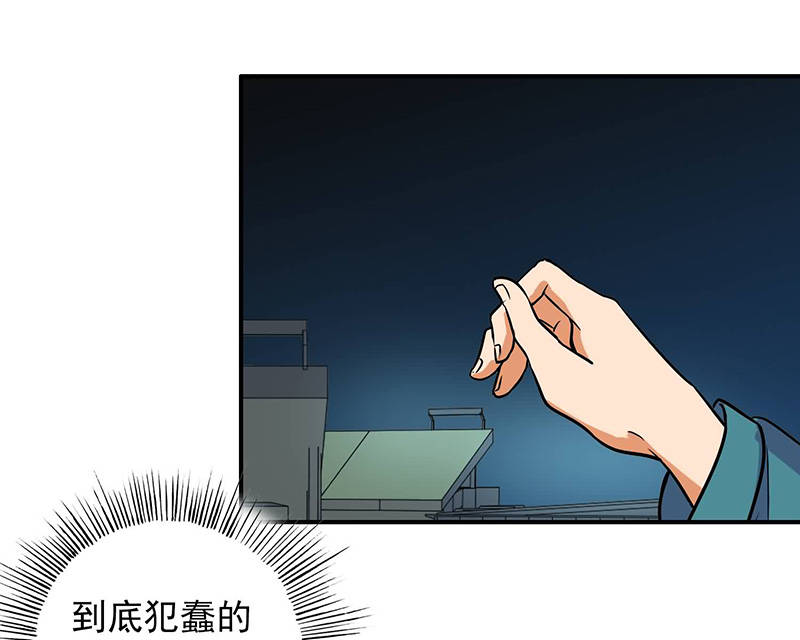 晚上才是女孩子漫画,第86章：回不去了2图