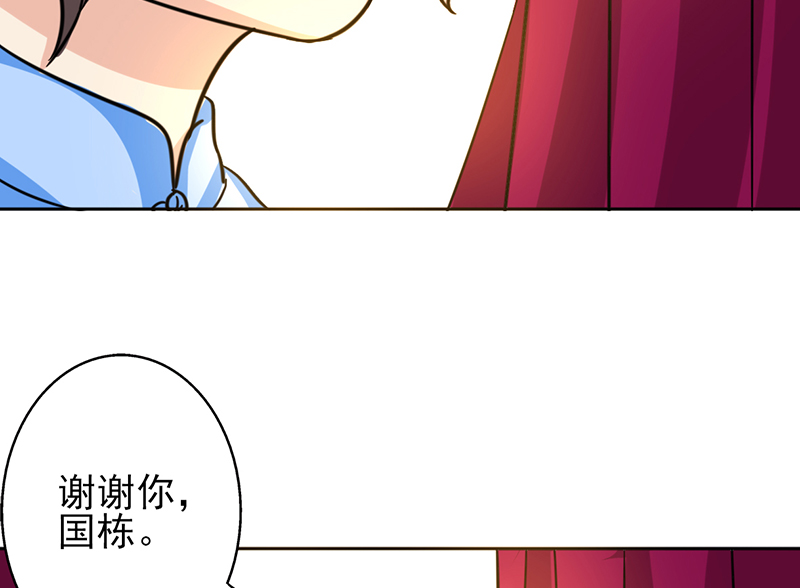 晚上才是女孩子漫画,第12章：你阻止不了她绽放光芒2图