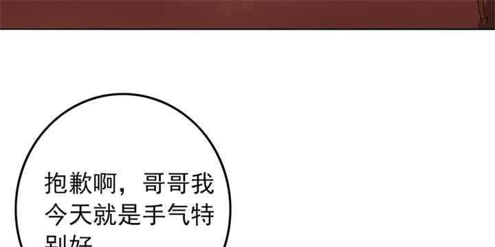 晚上才是女孩子漫画,第63章：被老师夸了……4图