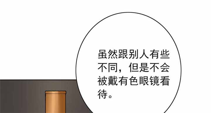 晚上才是女孩子漫画,第62章：老师要跟别人结婚？5图