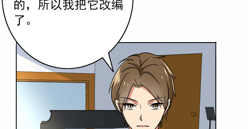 晚上才是女孩子漫画,第59章：50万彩礼4图