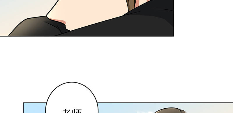 晚上才是女孩子漫画,第84章：生日快乐2图